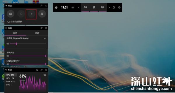 windows10自带录屏怎么用
