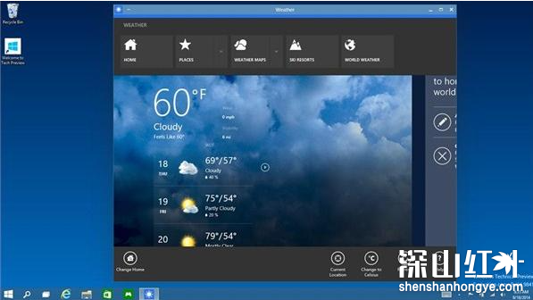 windows10专业版和家庭版有什么区别