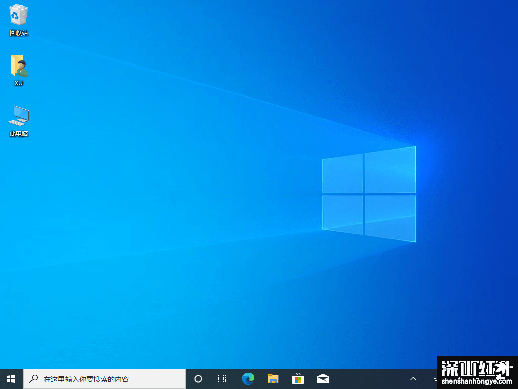 windows10教育版和专业版有什么区别