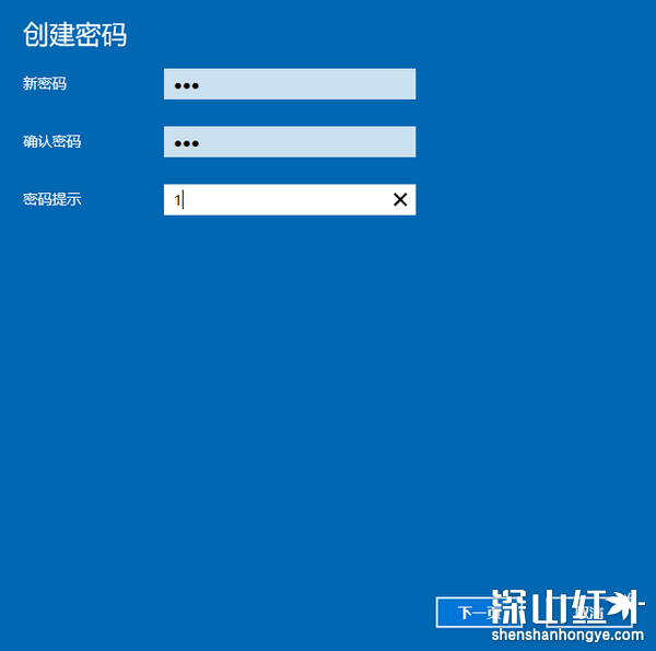 windows10怎么设置锁屏密码