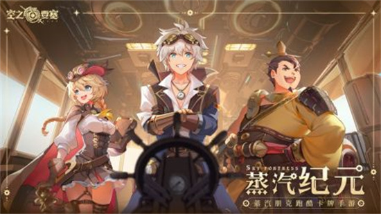 空之要塞启航沙美怎么搭配芯核