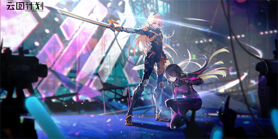 云图计划渡宾技能是什么