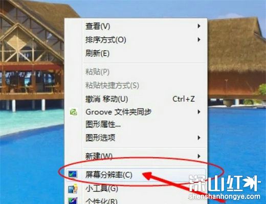 win7显卡在什么位置 