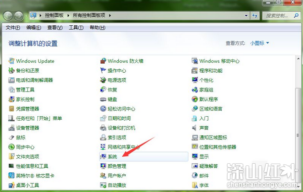 win7照片查看器无法显示图片内存不足怎么办 