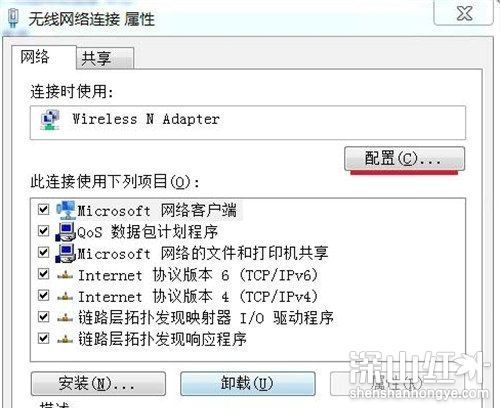 win7电脑找不到自家无线网络怎么办