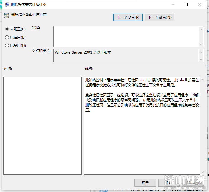 win11兼容性视图设置位置介绍 