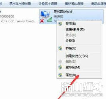 win7如何开热点给手机 