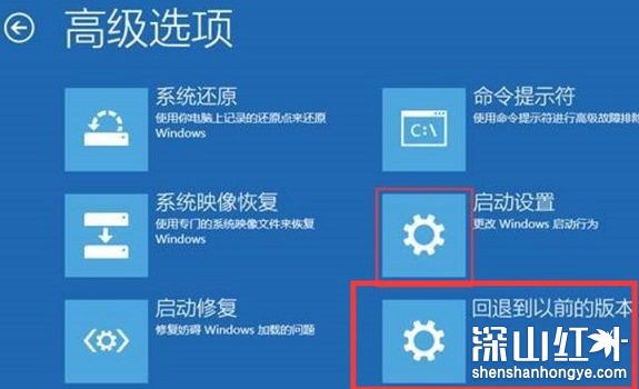 windows10更新导致不能开机怎么办
