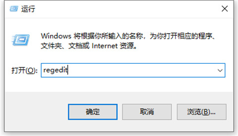 windows10注册表怎么打开
