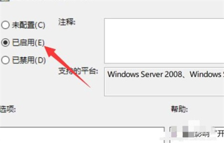 windows10开始菜单怎么设置成传统模式