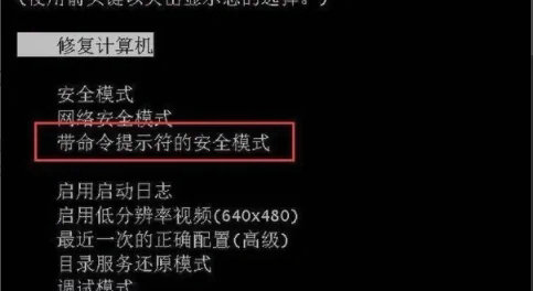 win7密码输错五次锁定怎么办