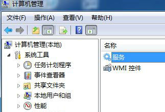 访问权限怎么解除win7