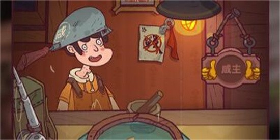 咸鱼之王疯狂黄盖怎么打