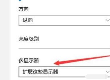 windows11分屏设置方法