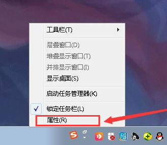 win7怎么隐藏任务栏图标