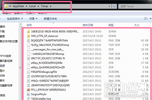 win7c盘怎么清理最有效
