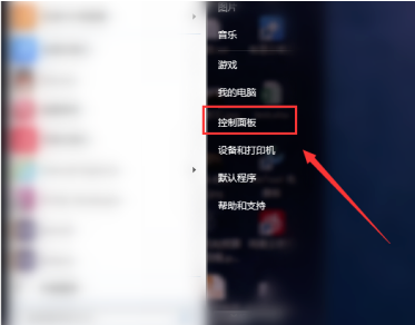 win7怎么使用系统自带的投屏