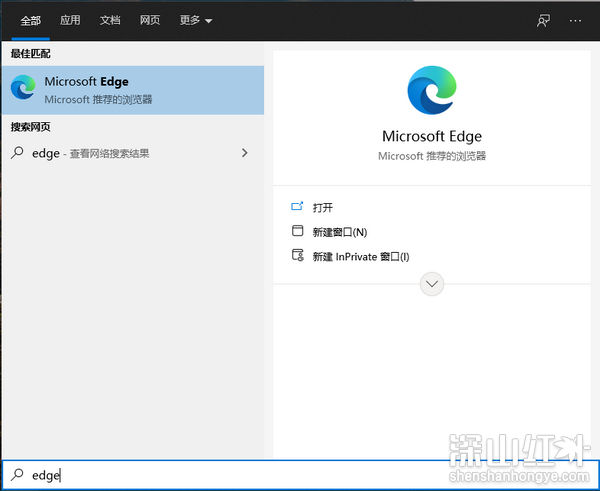 edge浏览器win7能用吗