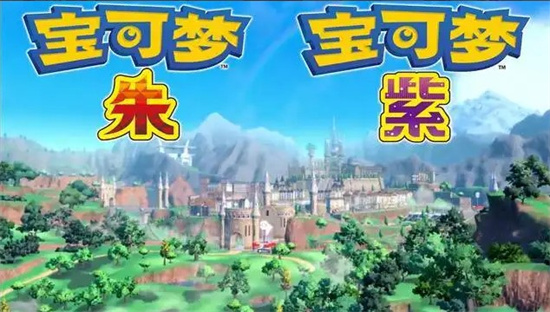 宝可梦朱紫炭小侍在哪