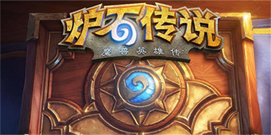 炉石传说迷你战争卡组怎么玩