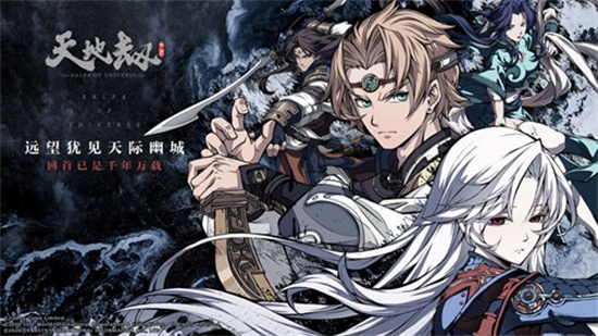 天地劫银玛三内力绝学怎么样