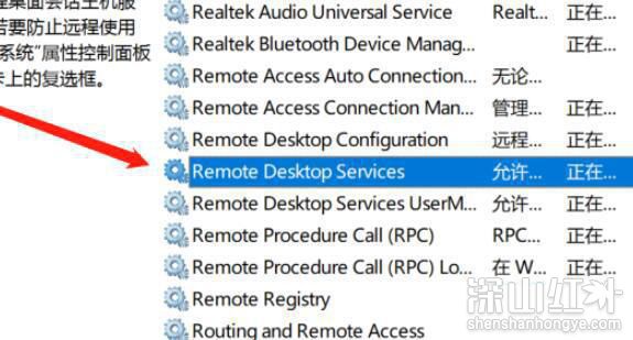 windows11不支持远程桌面怎么办