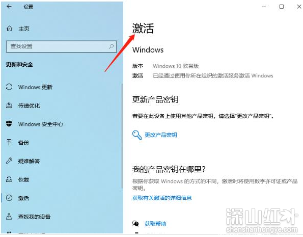 windows11不激活会怎么样