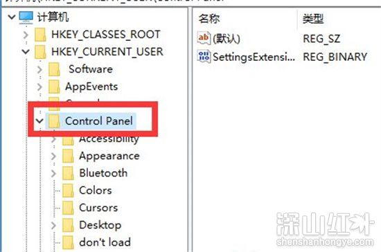 win7动不动就未响应怎么解决
