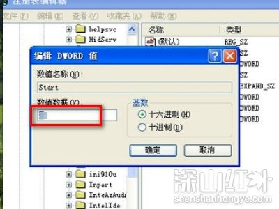 win7蓝屏0x0000000A怎么解决