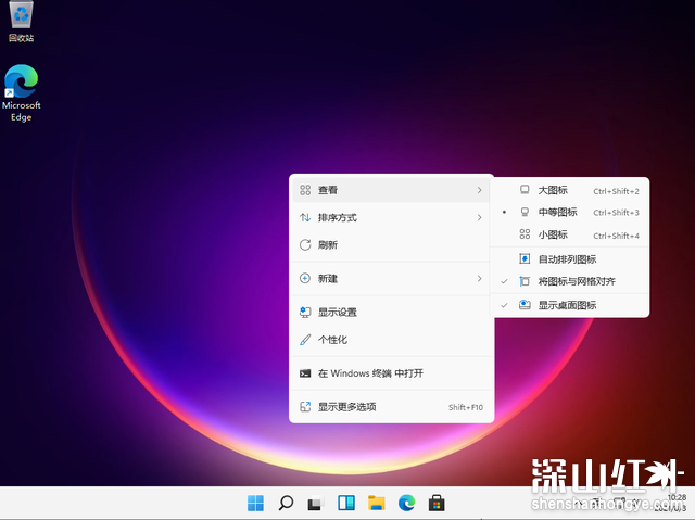 windows11图标变小教程