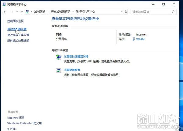 win7笔记本电脑搜不到wifi怎么回事
