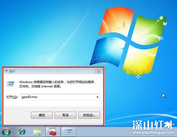 win7怎么一键共享打印机
