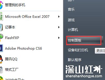 win7怎么把隐藏的游戏找出来