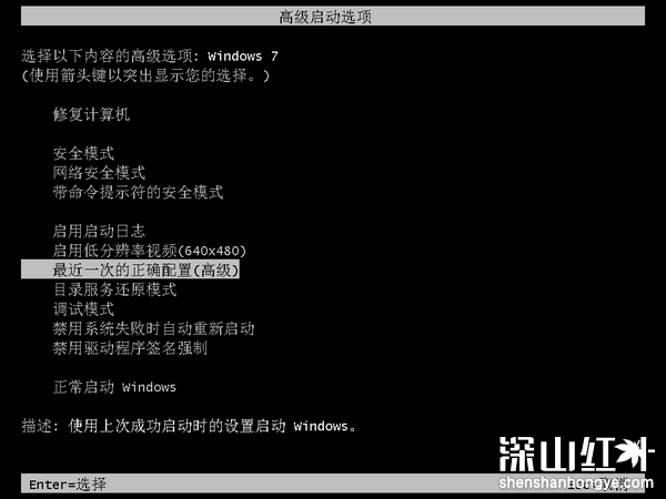win7蓝屏0x000000d1怎么解决