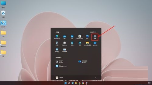 windows11设置在哪里