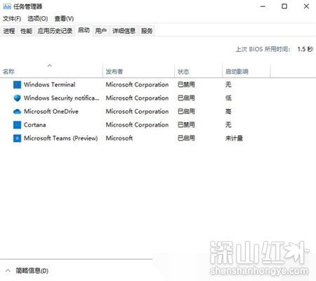 windows11启动项在哪找