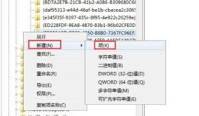 win7怎么恢复回收站已删除文件