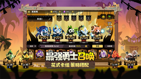 疯狂的库库姆2023兑换码