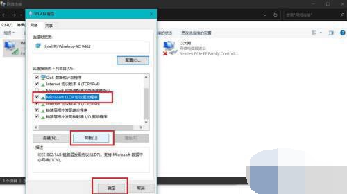 windows11无法找到网络适配器的驱动程序怎么办