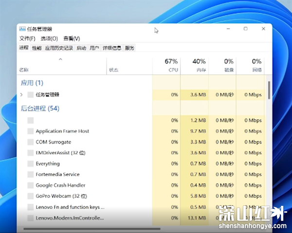 windows11怎么开任务管理器