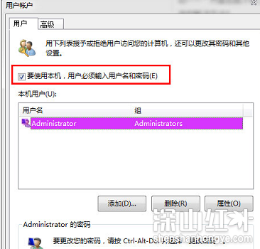 win7停留在正在启动windows怎么办