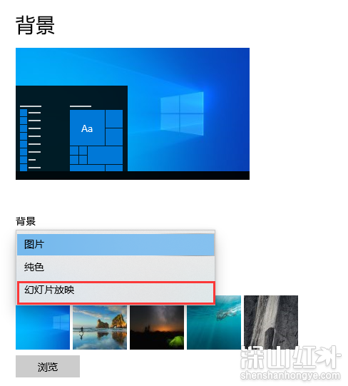 windows10动态壁纸怎么设置
