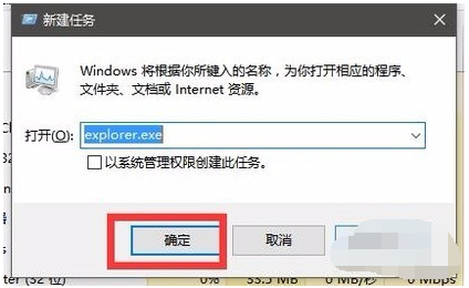 windows10资源管理器未响应怎么解决
