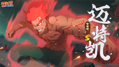 火影忍者兑换码2023最新 3月火影兑换码