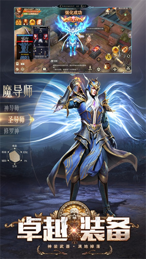 精灵盛典玩转黎明战盟系统 2023战盟系统介绍