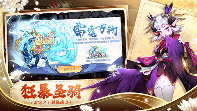 天姬变最新新手升级攻略 2023最速升级一览