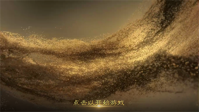 率土之滨礼包兑换码最新2023 率土之滨兑换码三月永久