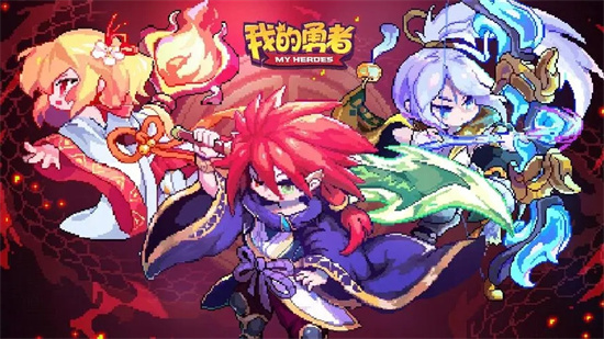 我的勇者魔女模拟战如何玩