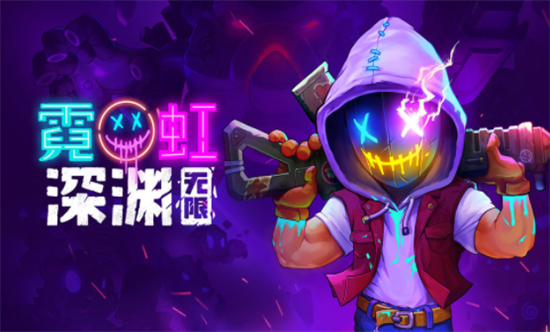 霓虹深渊无限疯狂面具怎么样