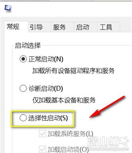 windows10恢复上一次正确配置方法